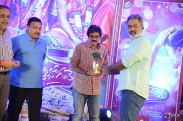Kalyana Vaibhogame Movie Audio Launch